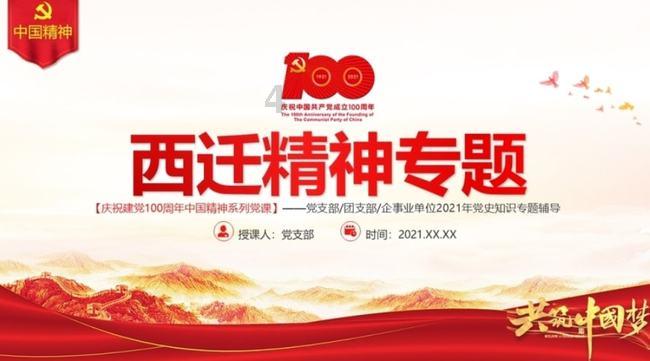 生理期查询表-冷知识分享平台